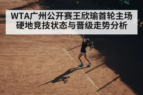 female tennis player serving
