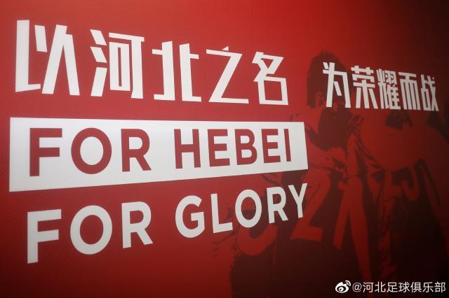 金年会官网-河北队官宣梯队放假：无法按时交电费节省运营成本